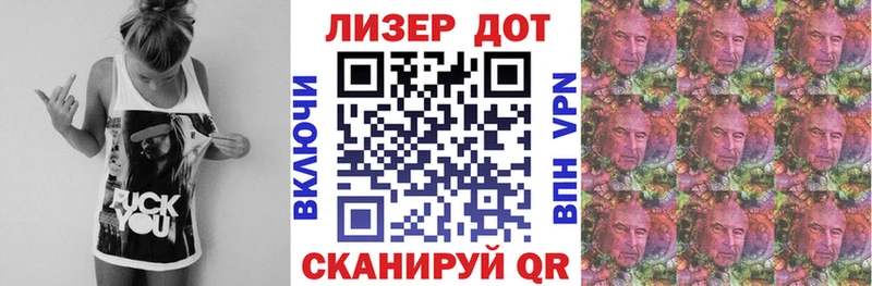 что такое наркотик  Электросталь  Марки 25I-NBOMe 1,5мг 