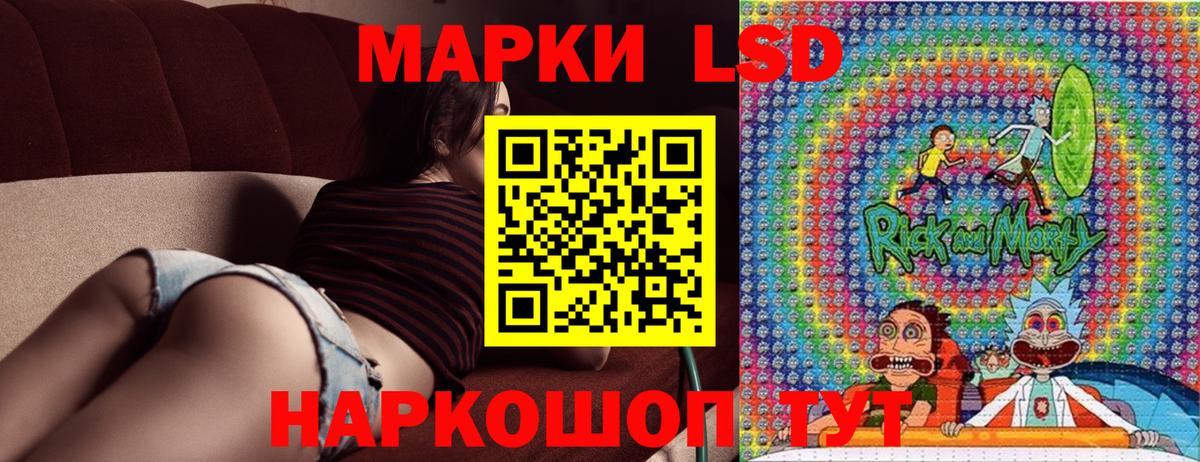 Экстази  Вход с VPN  Марихуана  ГАШ  A PVP СК кристаллы  Гашиш  Codein  МЕФ   Электросталь  Как найти закладки? 