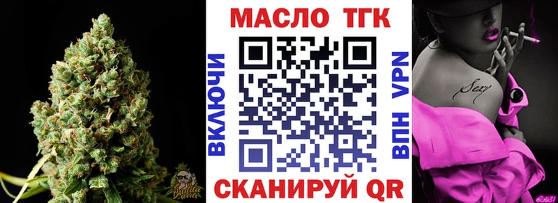 ТГК Wax где продают наркотики Электросталь