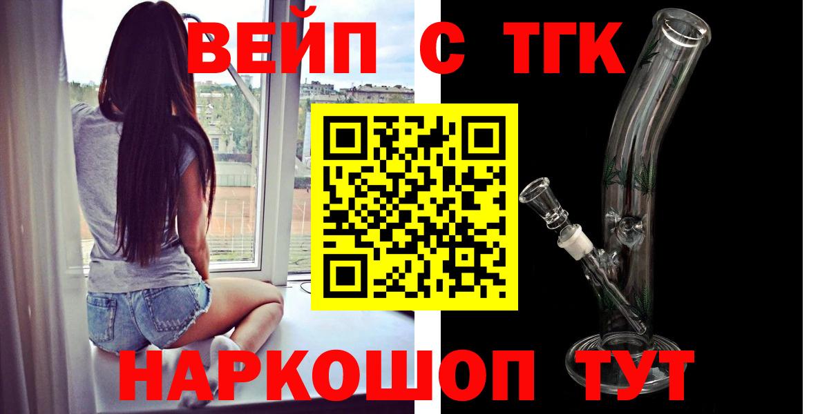 ГАШ  Марихуана  Экстази  Метадон  МЕТ  Меф МЯУ МЯУ кристаллы  Электросталь  Кокаин  Гашиш  Меф МЯУ МЯУ кристаллы 