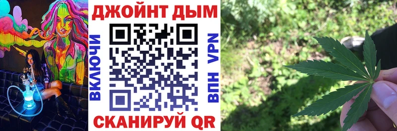 Каннабис гибрид  Электросталь 