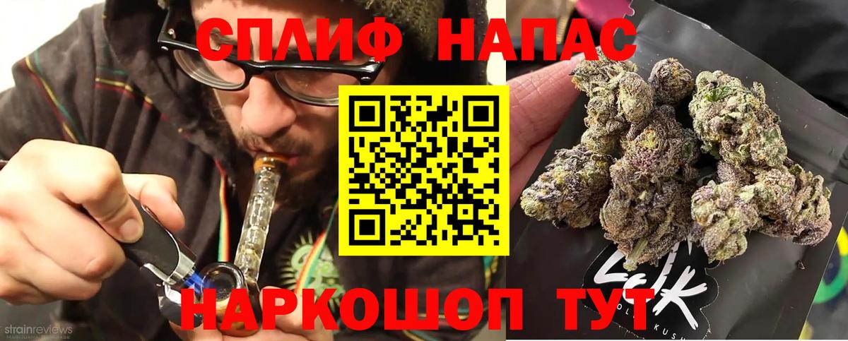 Марихуана тримм  Каннабис SATIVA & INDICA  Электросталь  Вход с VPN  МАРИХУАНА VHQ  Каннабис White Widow 